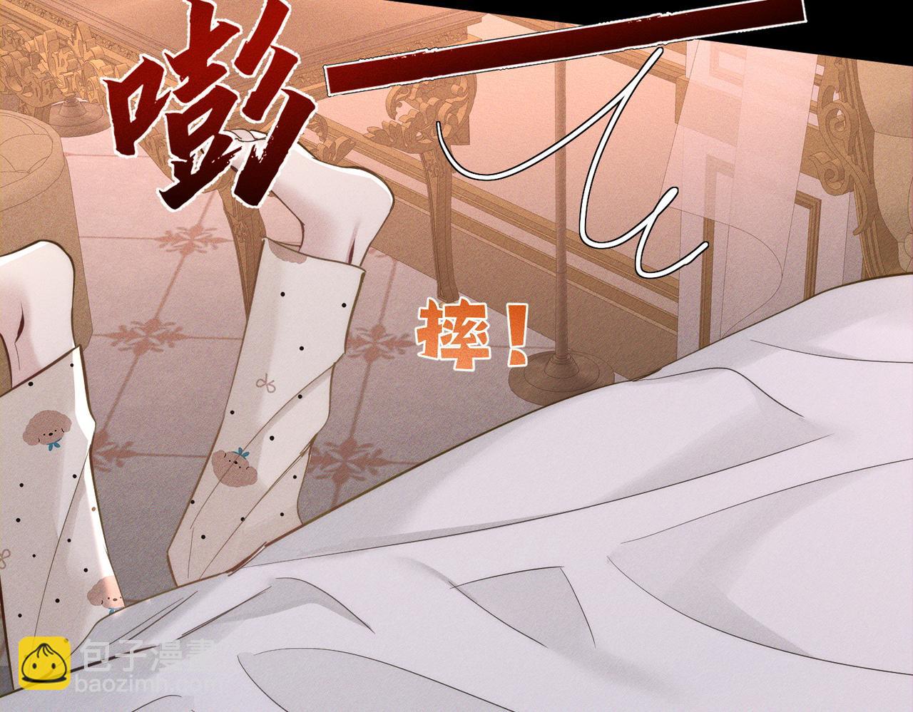 第209话：秀恩爱(1/2)-第215话