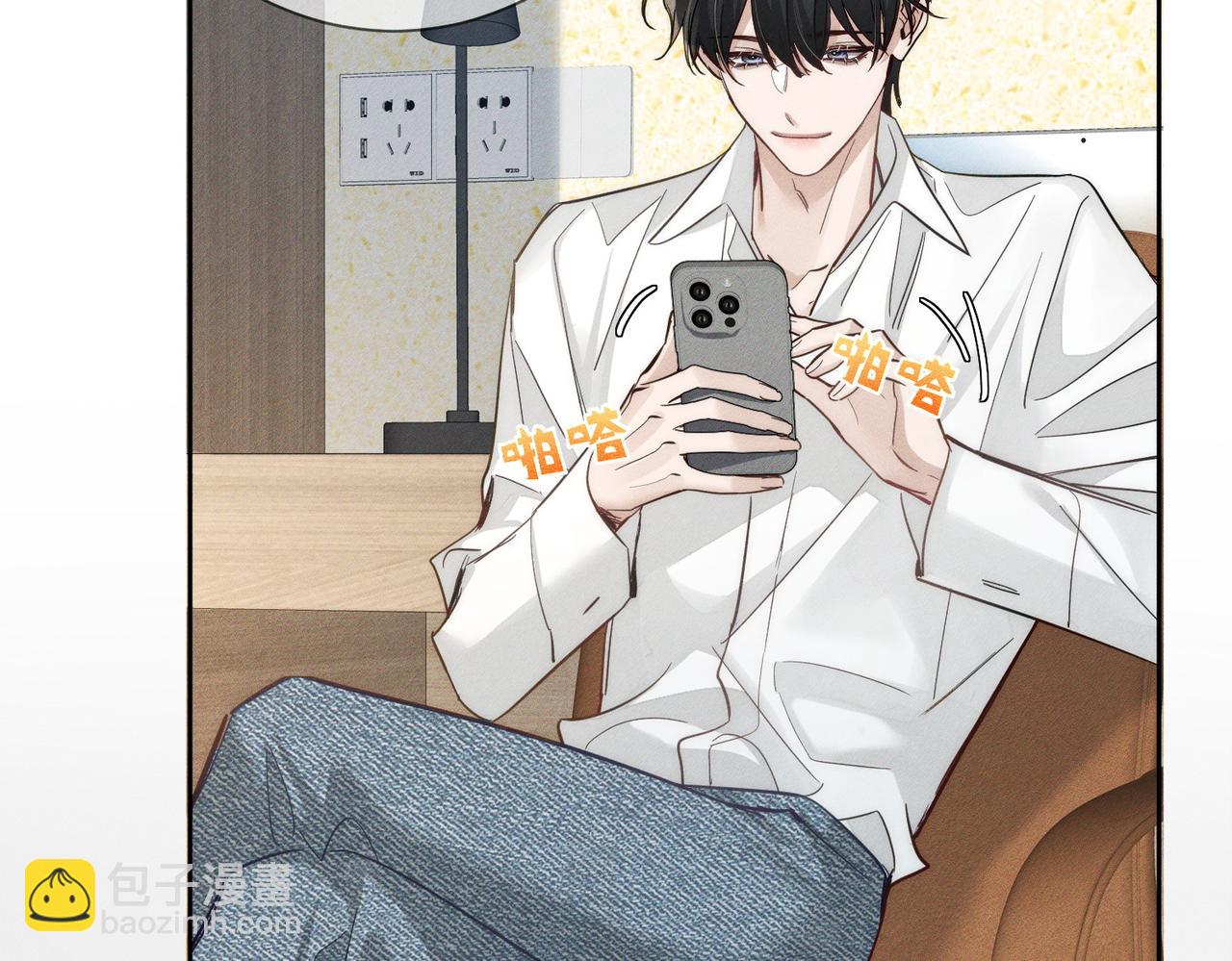 第209话：秀恩爱(1/2)-第215话