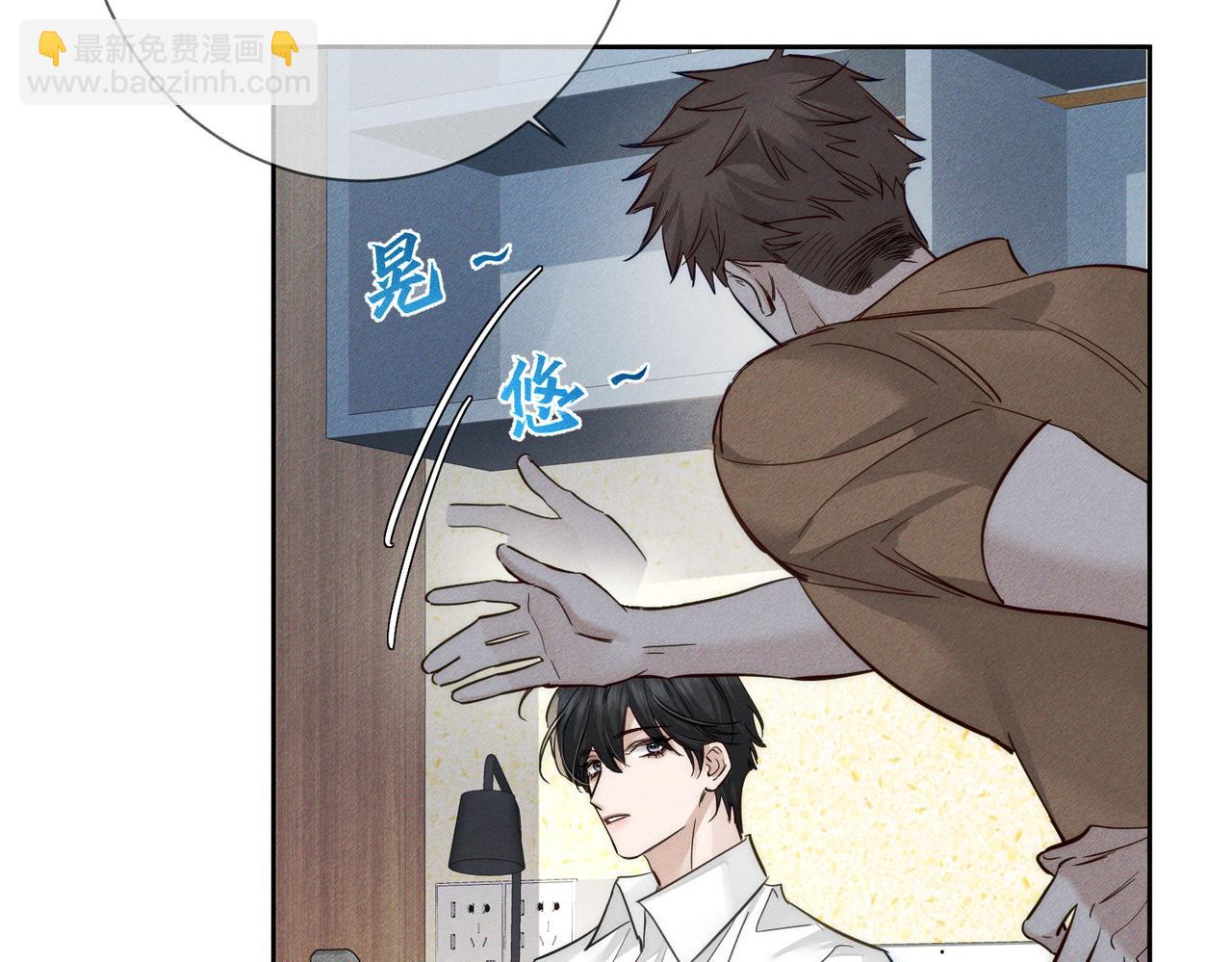 第209话：秀恩爱(1/2)-第215话