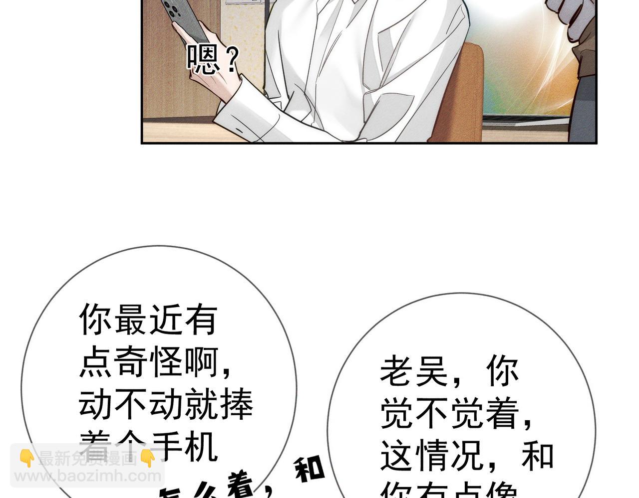 第209话：秀恩爱(1/2)-第215话