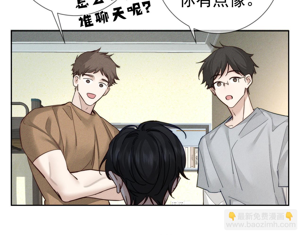 第209话：秀恩爱(1/2)-第215话