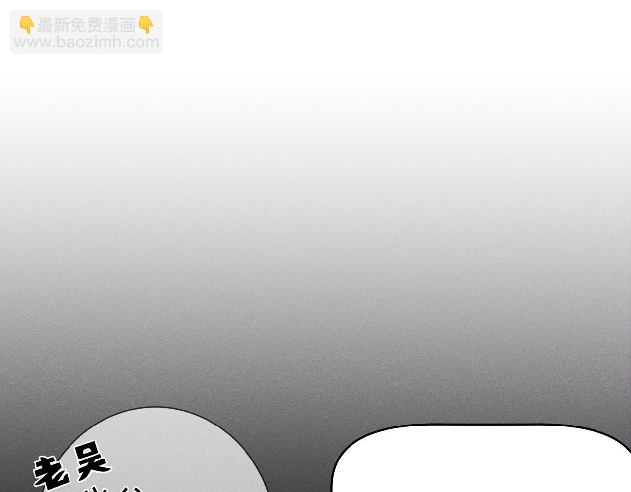 第209话：秀恩爱(1/2)-第215话