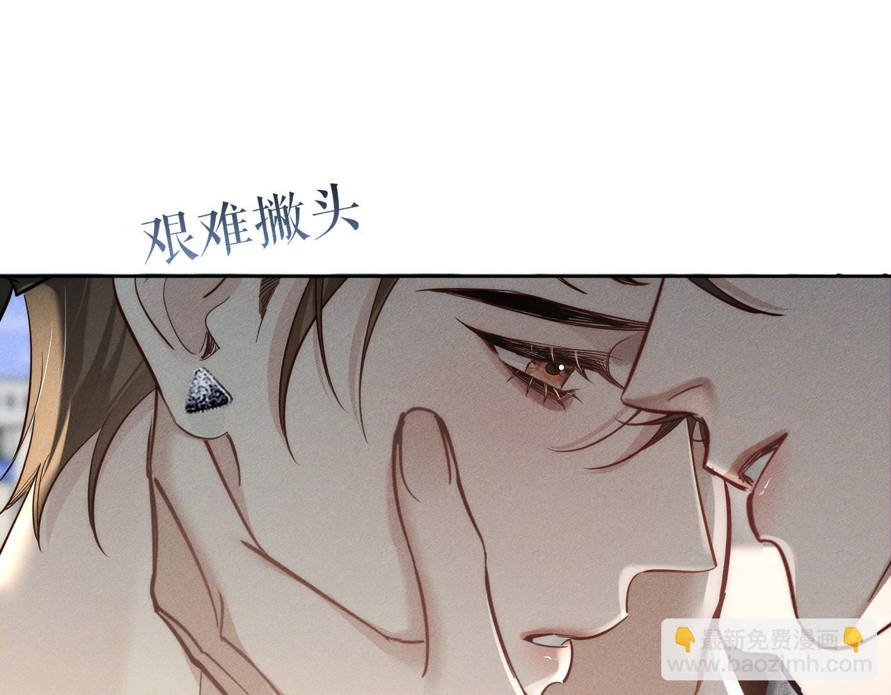 第211话：泡温泉(1/2)-第217话