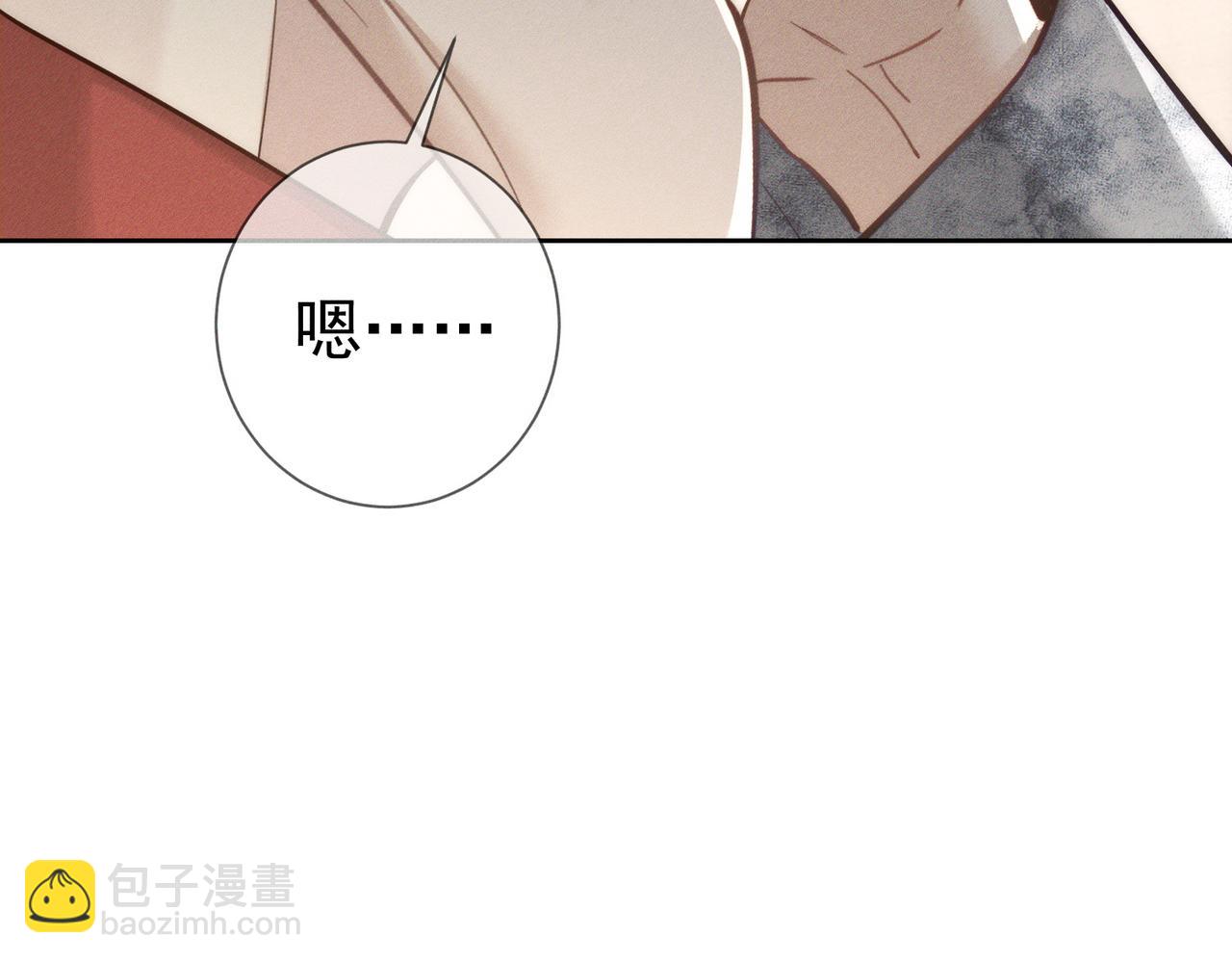 第211话：泡温泉(1/2)-第217话