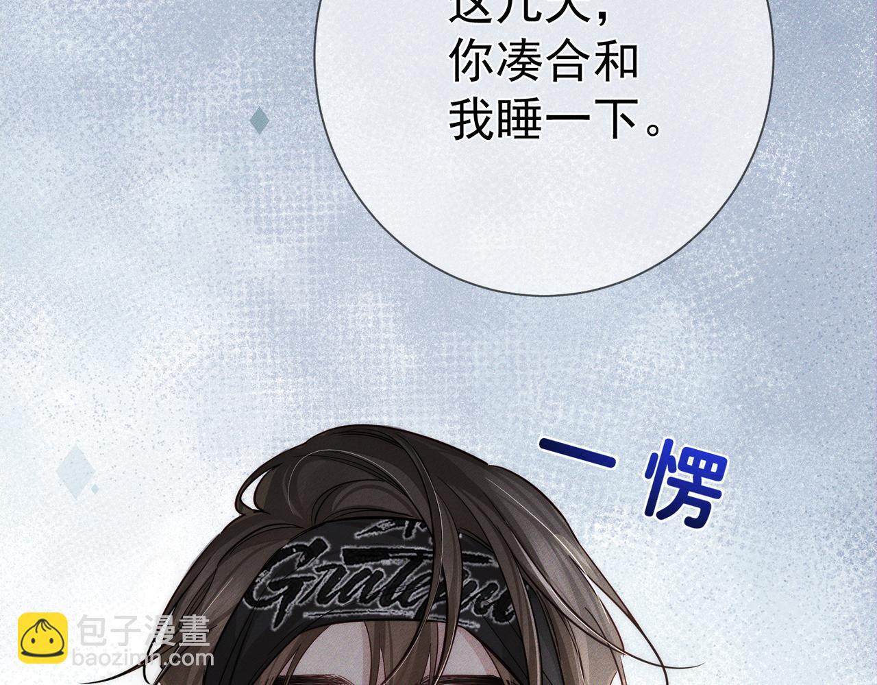 第211话：泡温泉(1/2)-第217话