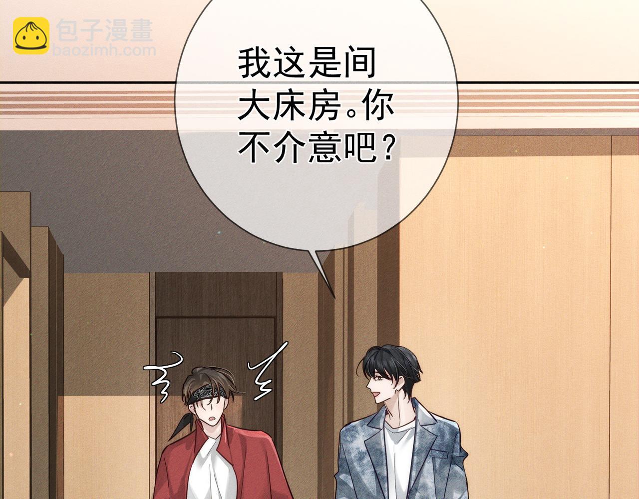 第211话：泡温泉(1/2)-第217话