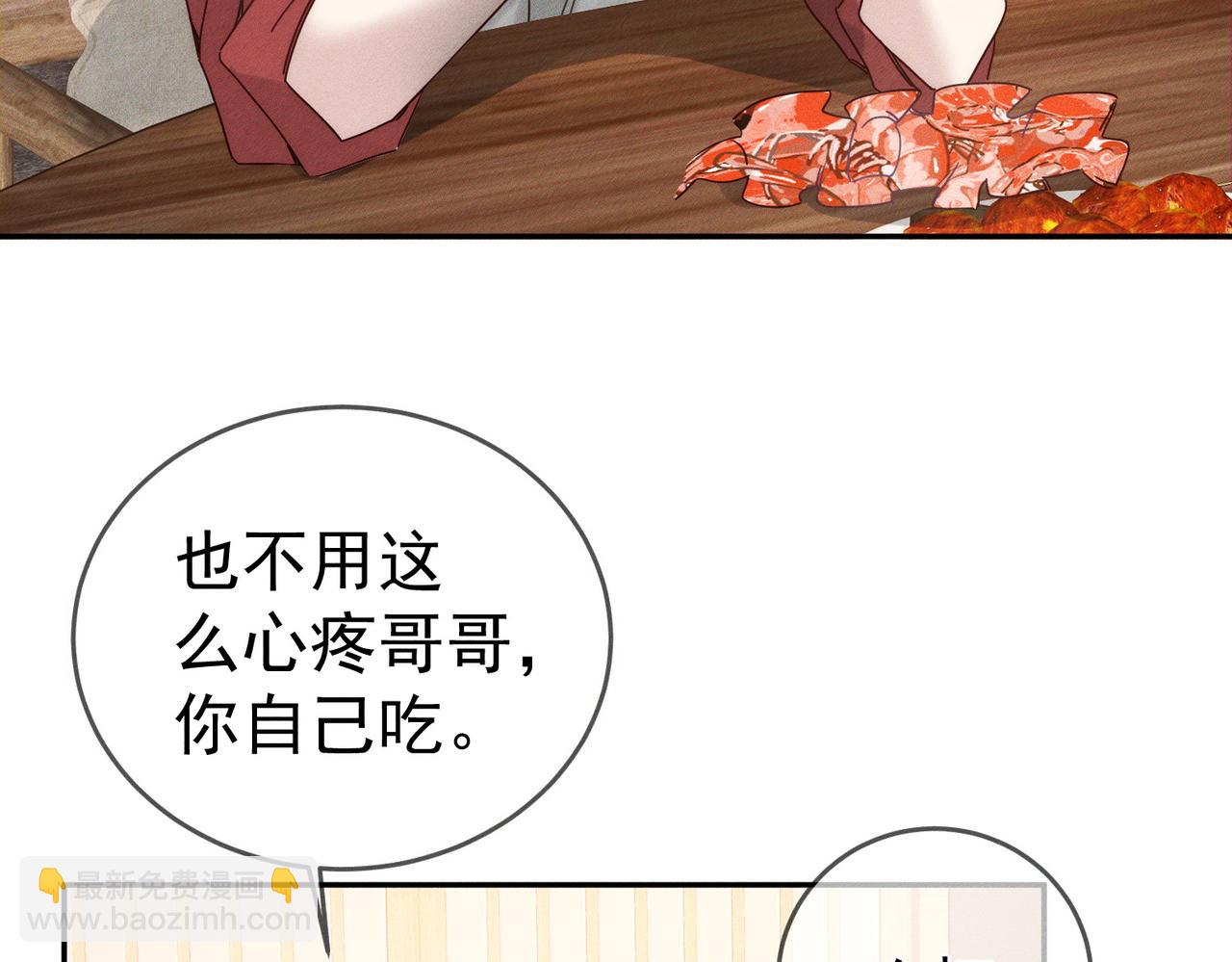 第211话：泡温泉(1/2)-第217话