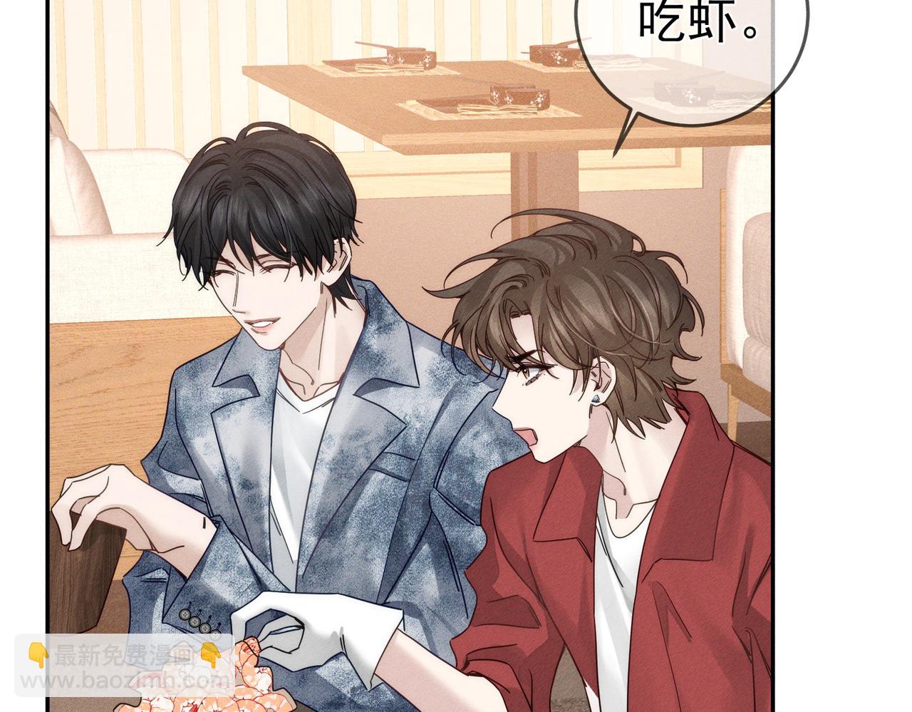 第211话：泡温泉(1/2)-第217话