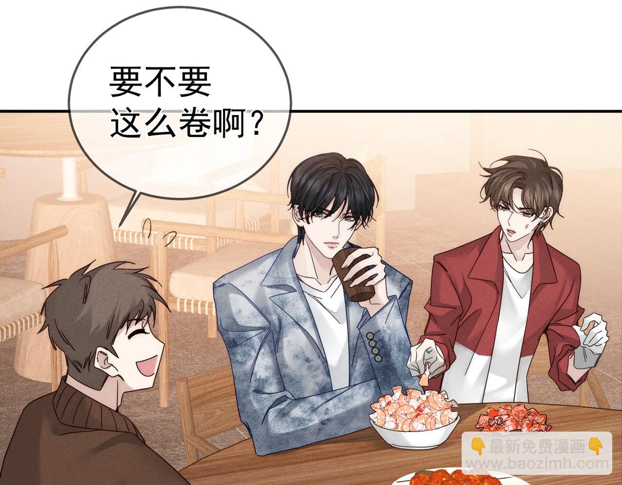 第211话：泡温泉(1/2)-第217话