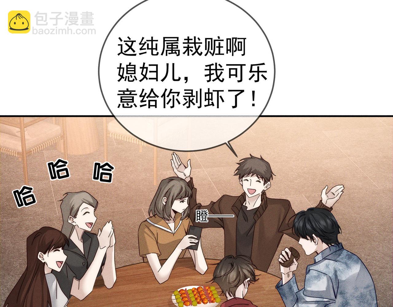 第211话：泡温泉(1/2)-第217话