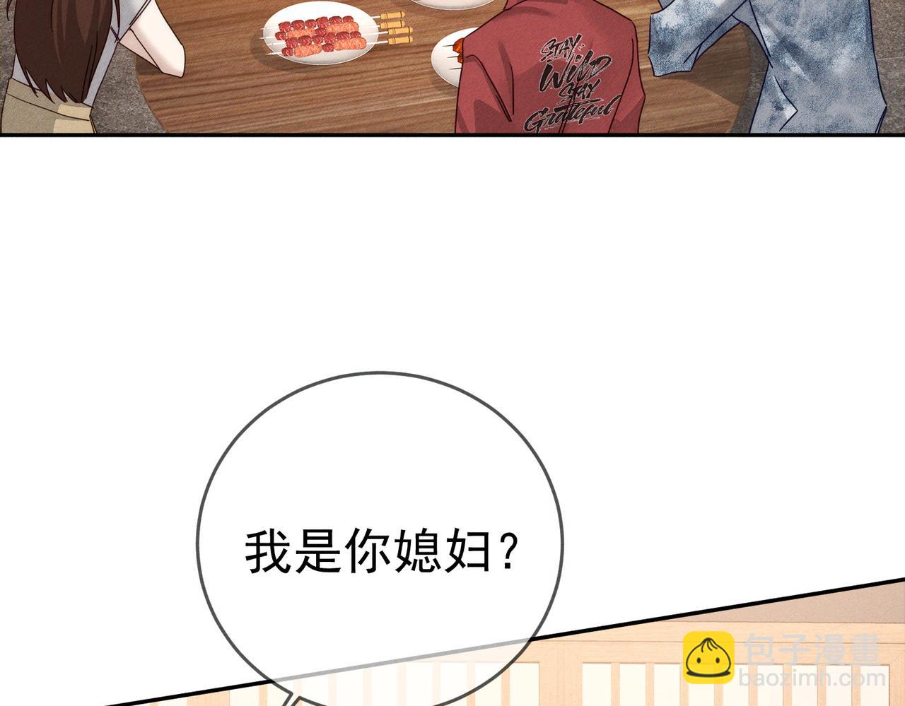 第211话：泡温泉(1/2)-第217话