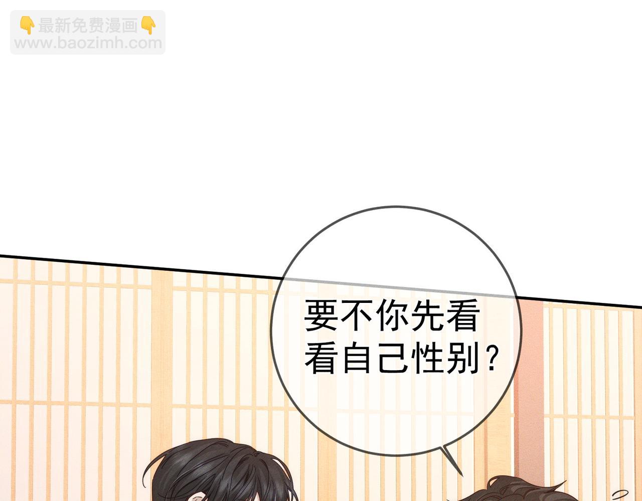 第211话：泡温泉(1/2)-第217话