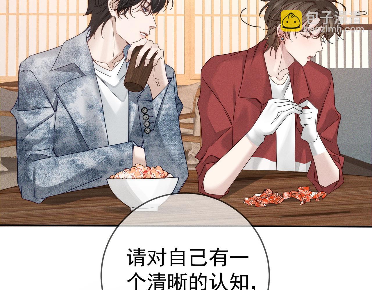 第211话：泡温泉(1/2)-第217话