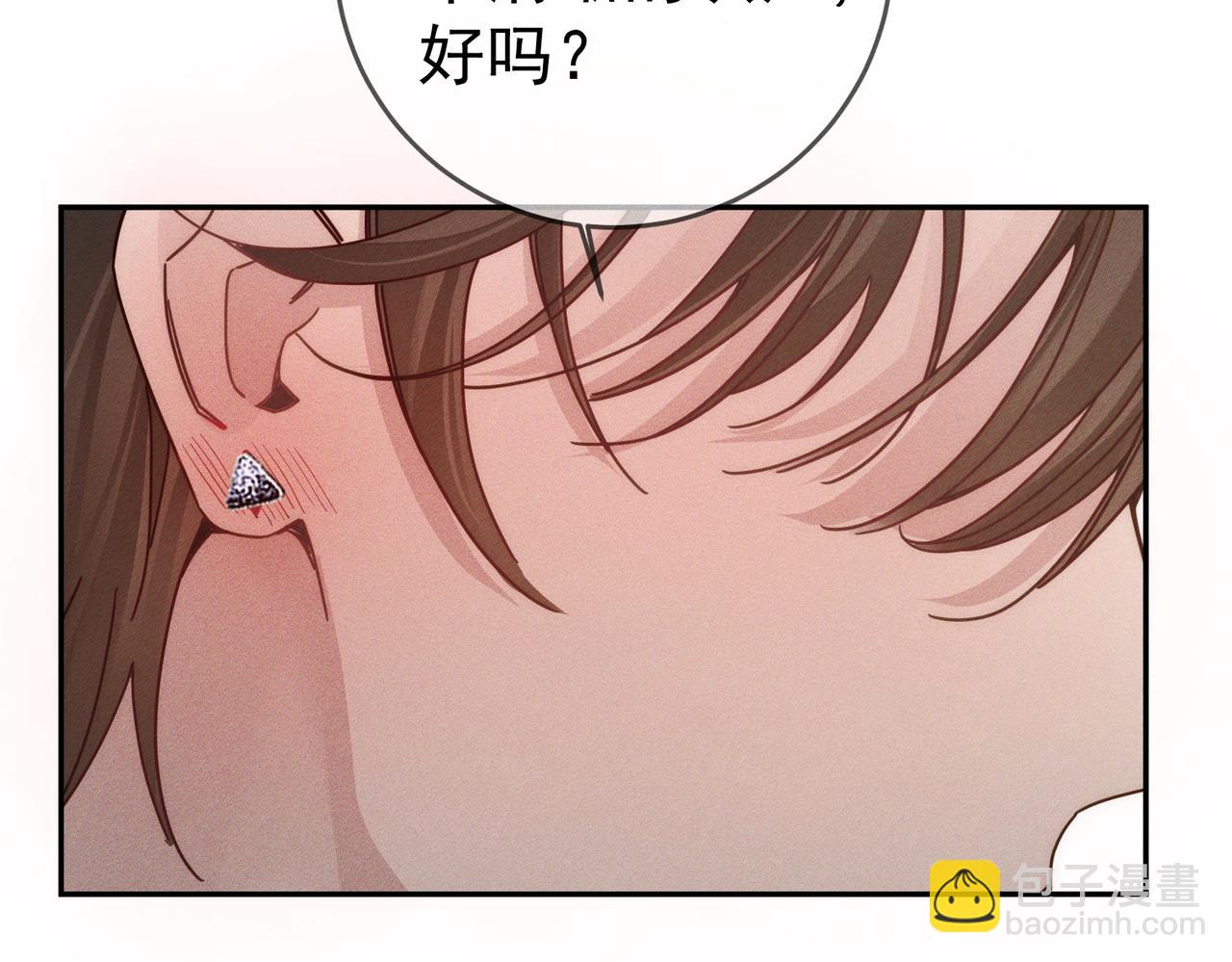 第211话：泡温泉(1/2)-第217话