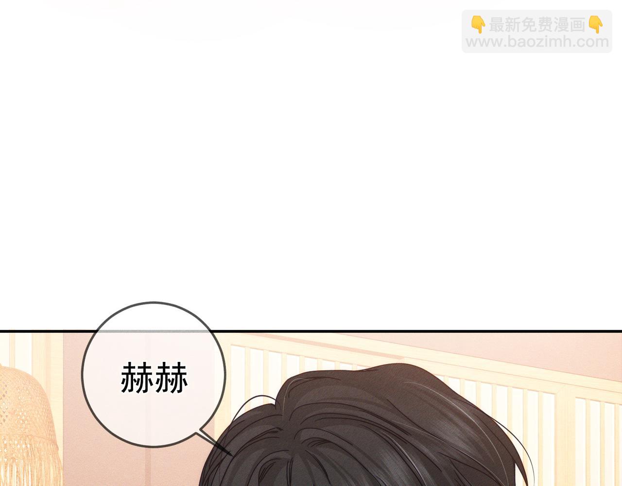 第211话：泡温泉(1/2)-第217话