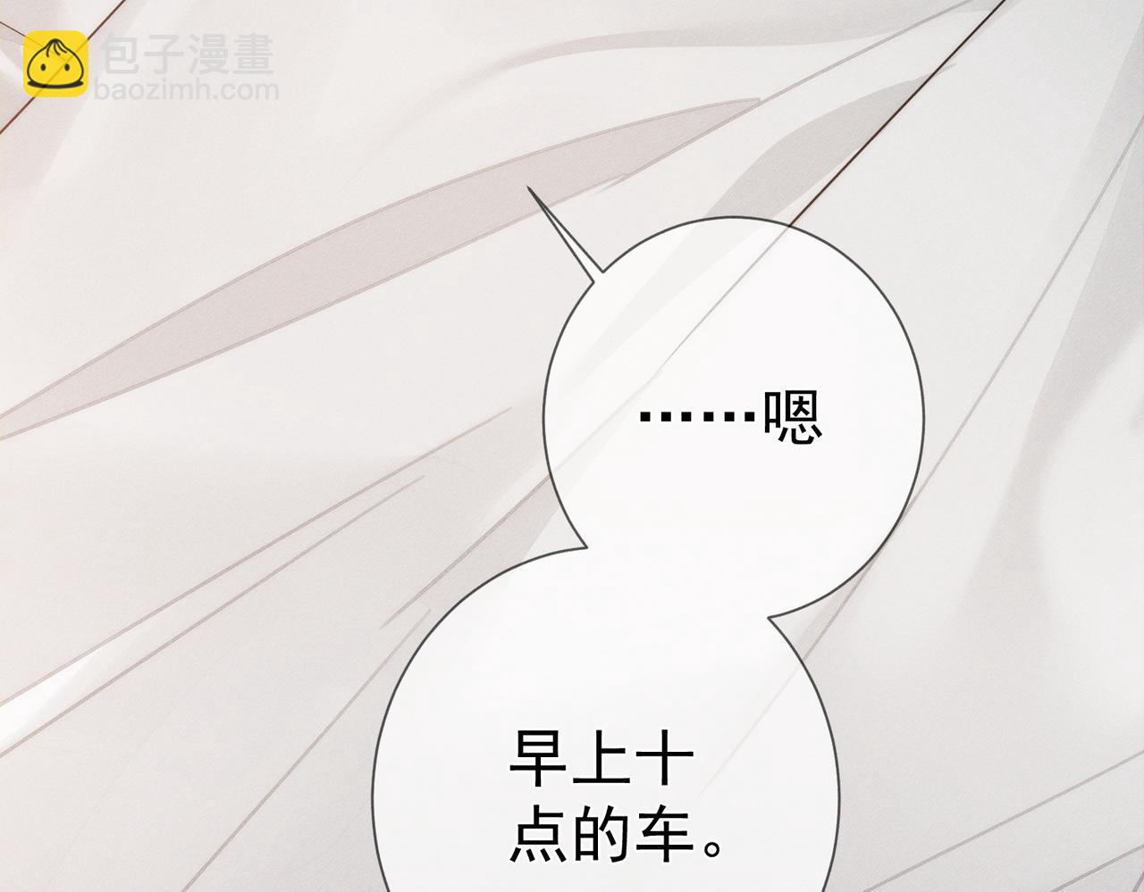 第213话：想和我交往吗(1/2)-第219话