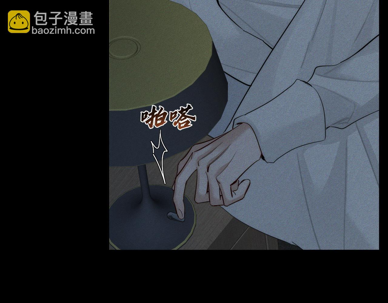 第213话：想和我交往吗(1/2)-第219话