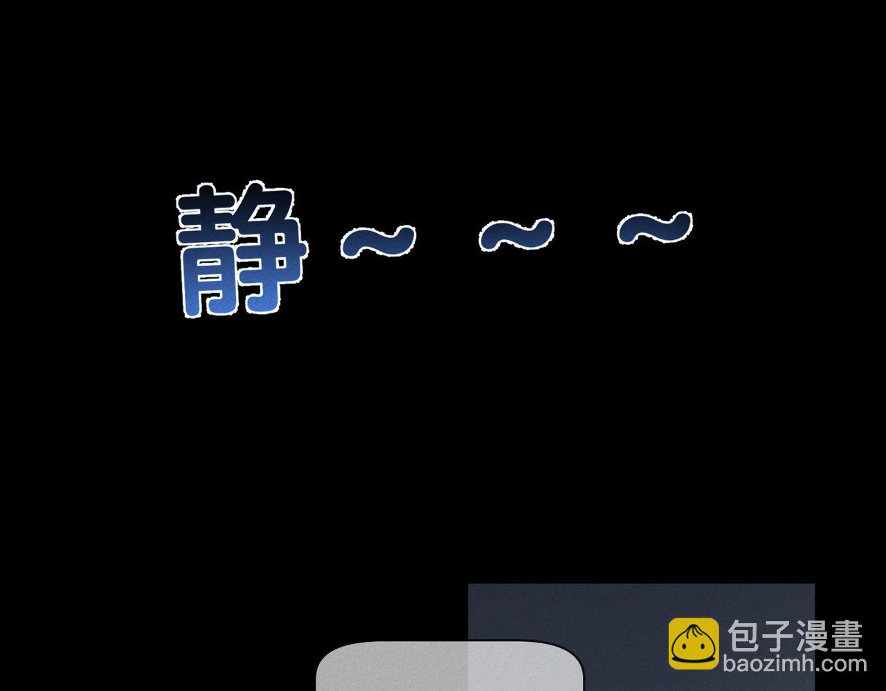 第213话：想和我交往吗(1/2)-第219话