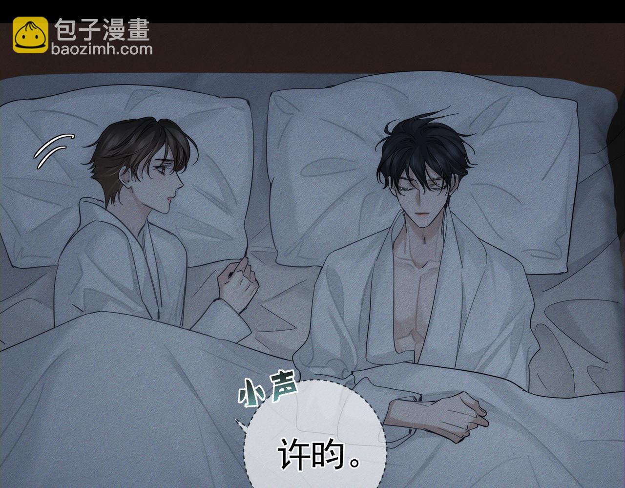 第213话：想和我交往吗(1/2)-第219话