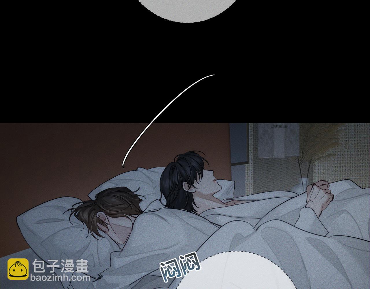 第213话：想和我交往吗(1/2)-第219话