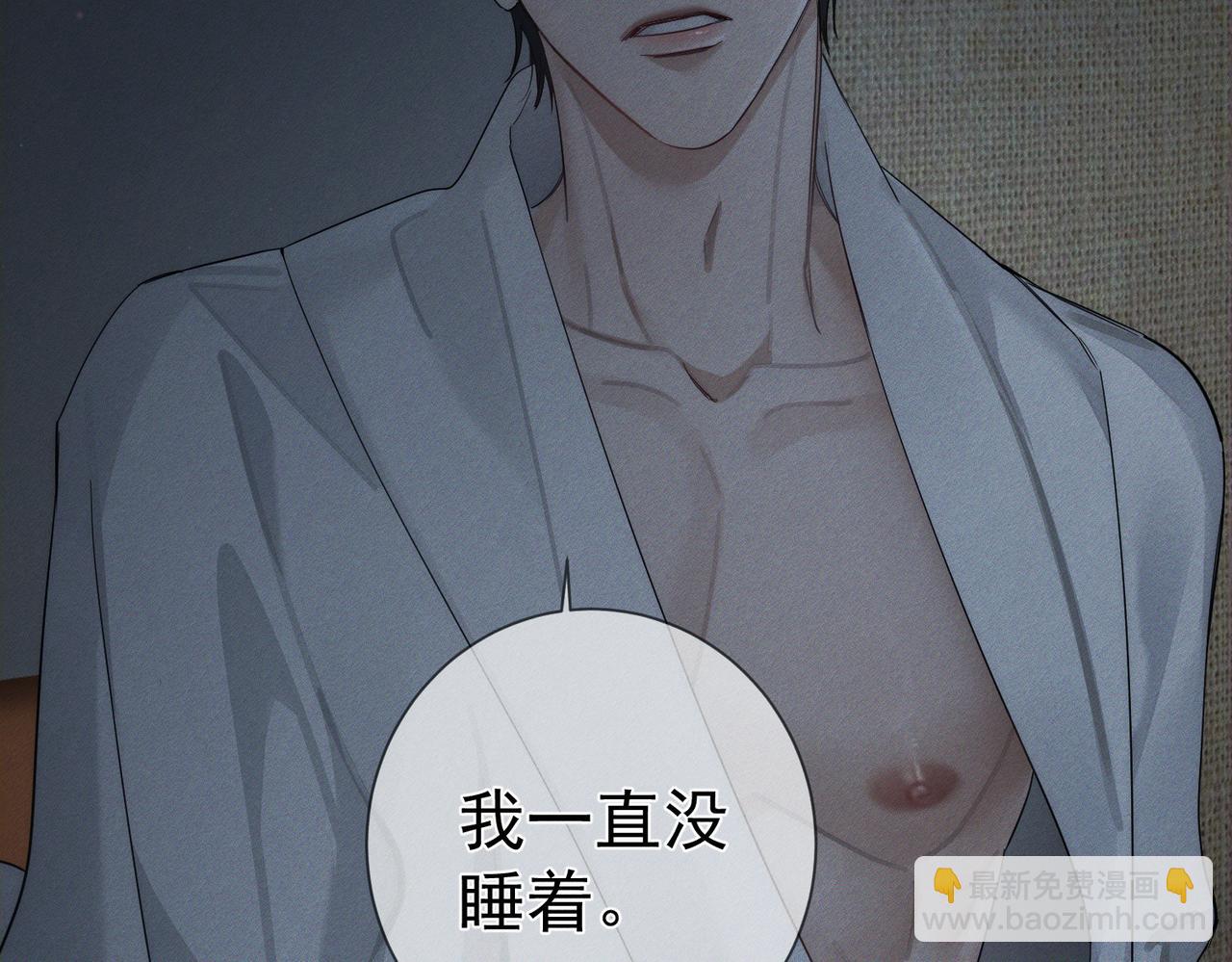 第213话：想和我交往吗(1/2)-第219话