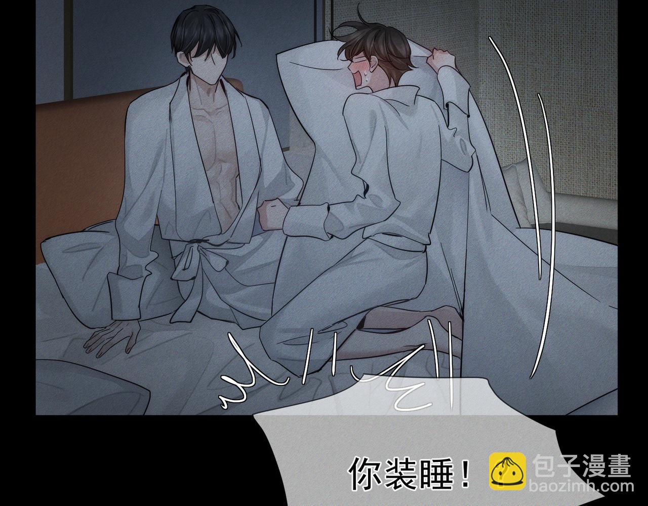 第213话：想和我交往吗(1/2)-第219话