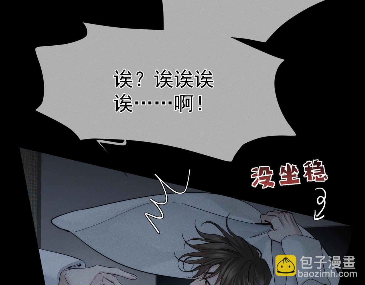 第213话：想和我交往吗(1/2)-第219话