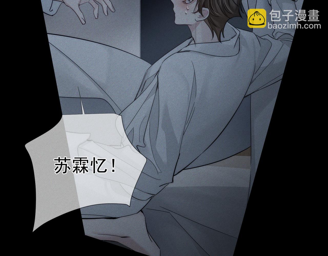 第213话：想和我交往吗(1/2)-第219话