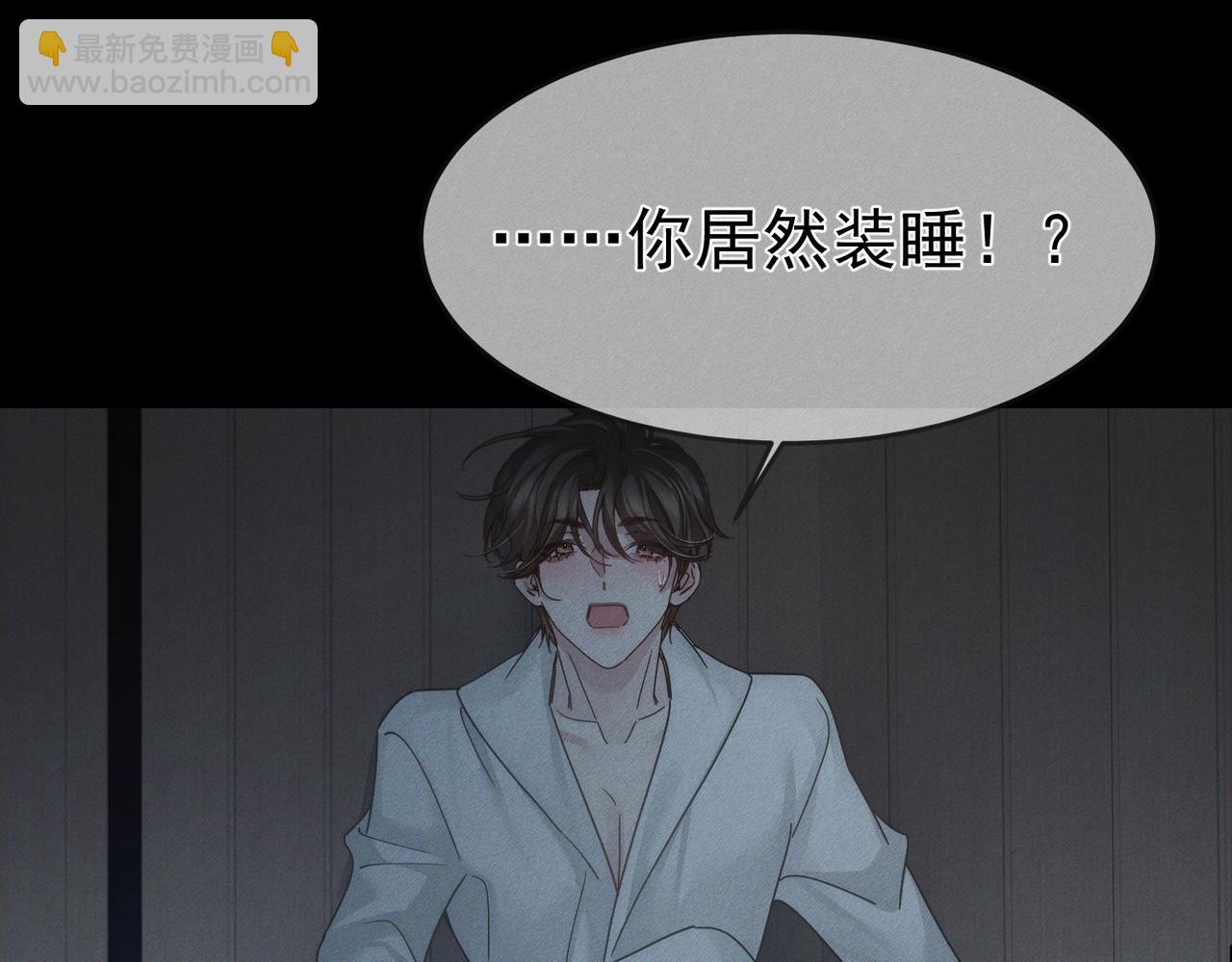 第213话：想和我交往吗(1/2)-第219话