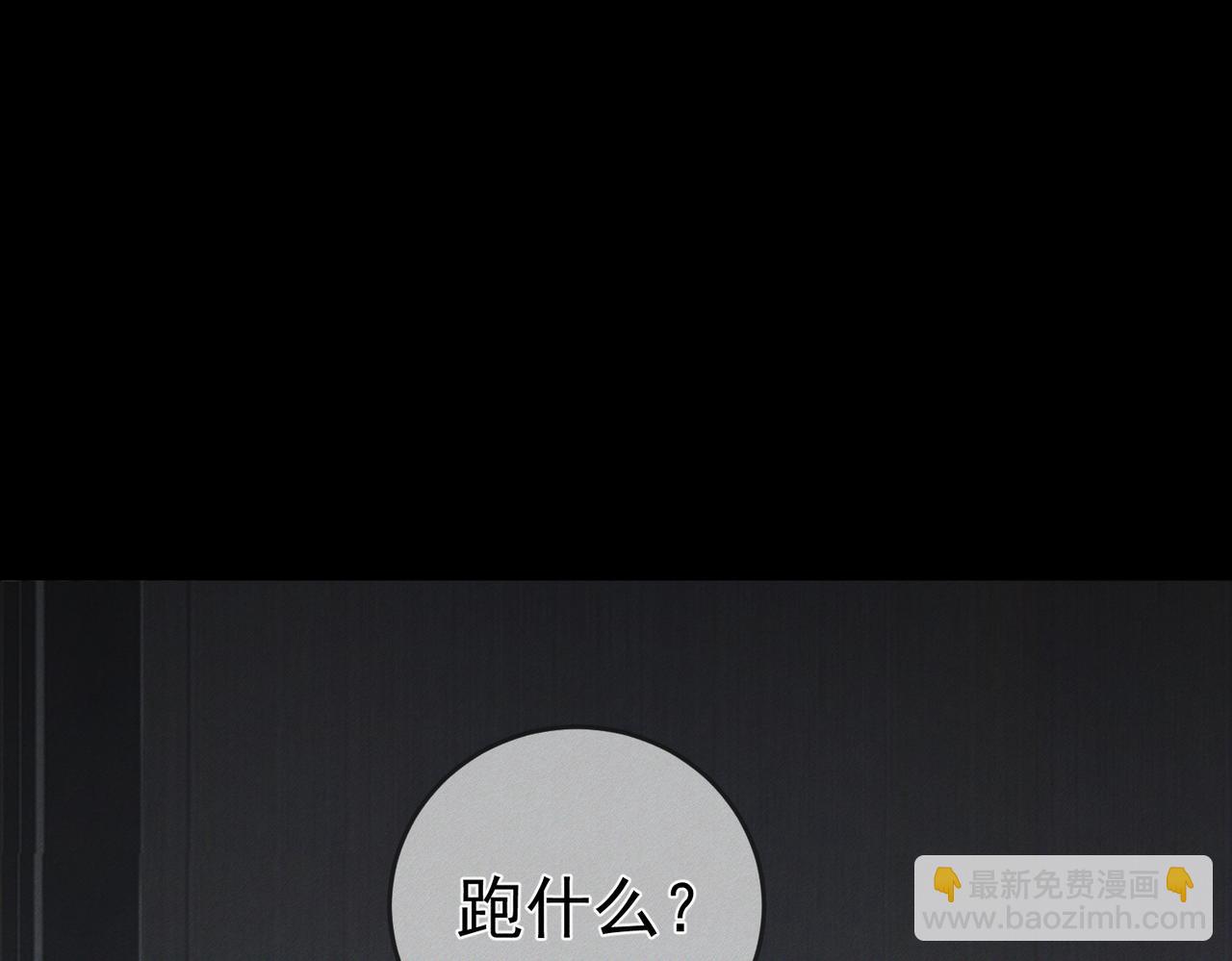 第213话：想和我交往吗(1/2)-第219话