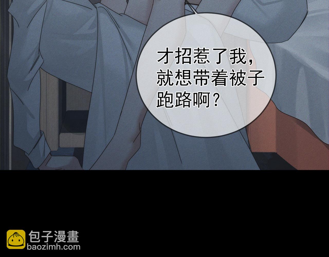 第213话：想和我交往吗(1/2)-第219话