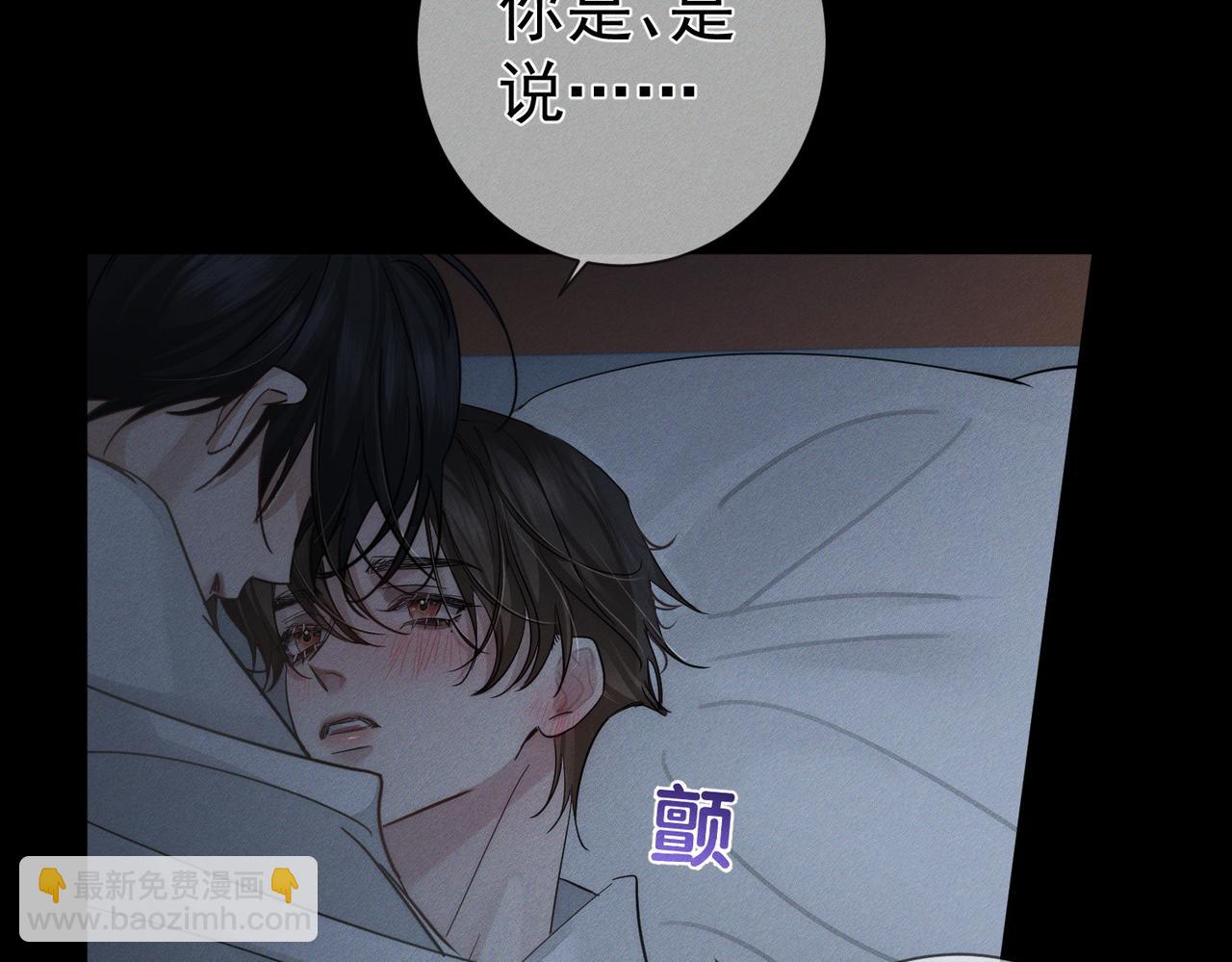 第214话：他喜欢我(1/2)-第221话