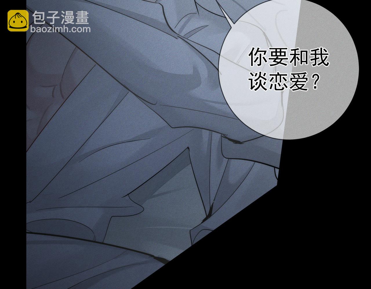 第214话：他喜欢我(1/2)-第221话