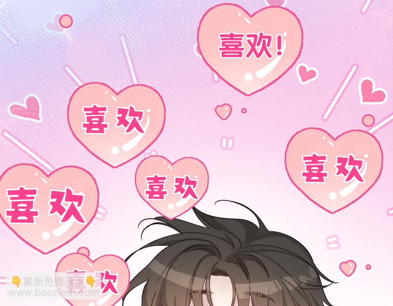 第214话：他喜欢我(1/2)-第221话