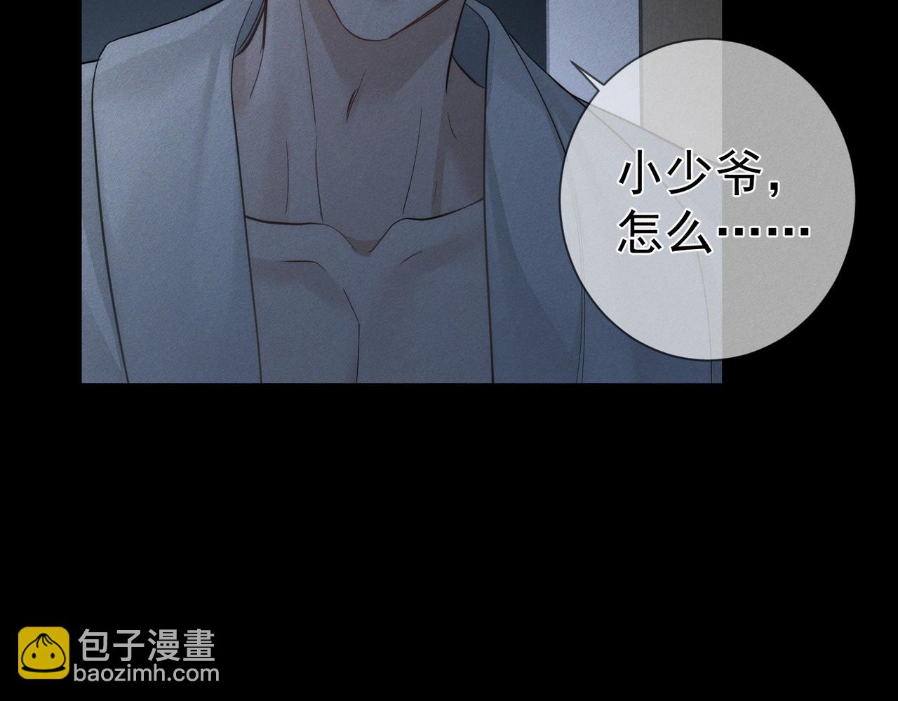 第214话：他喜欢我(1/2)-第221话