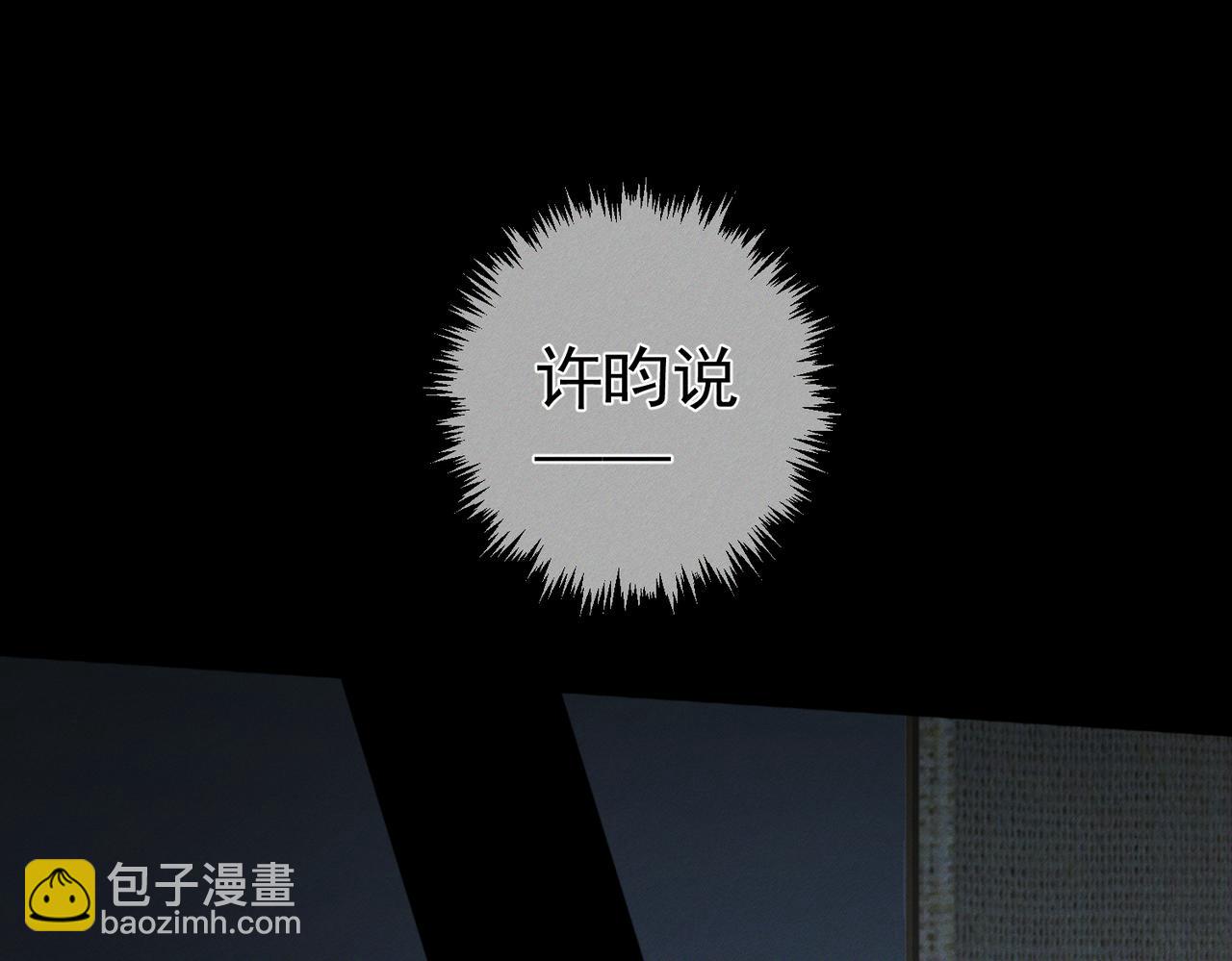 第214话：他喜欢我(1/2)-第221话