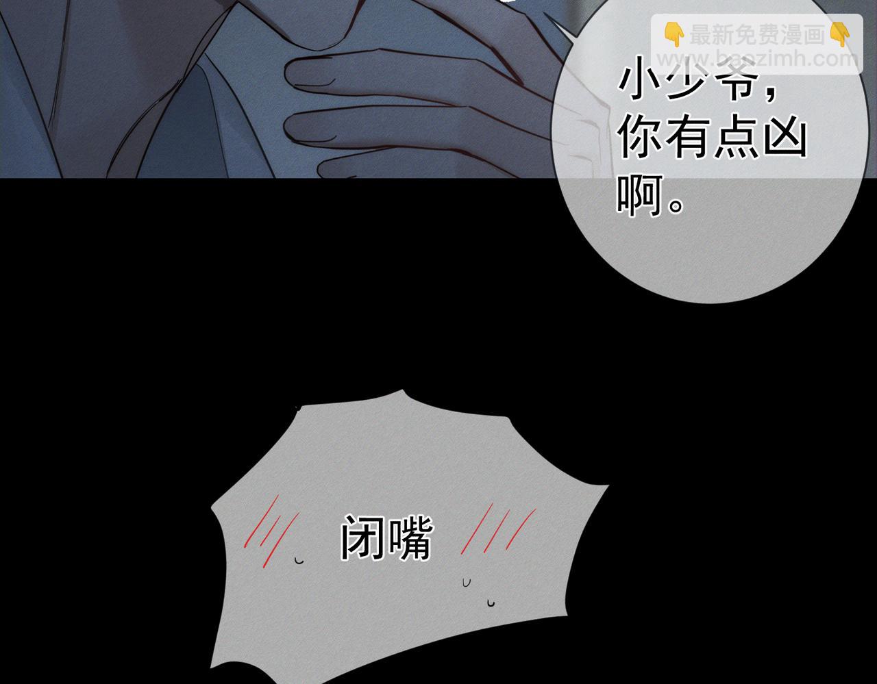 第214话：他喜欢我(1/2)-第221话