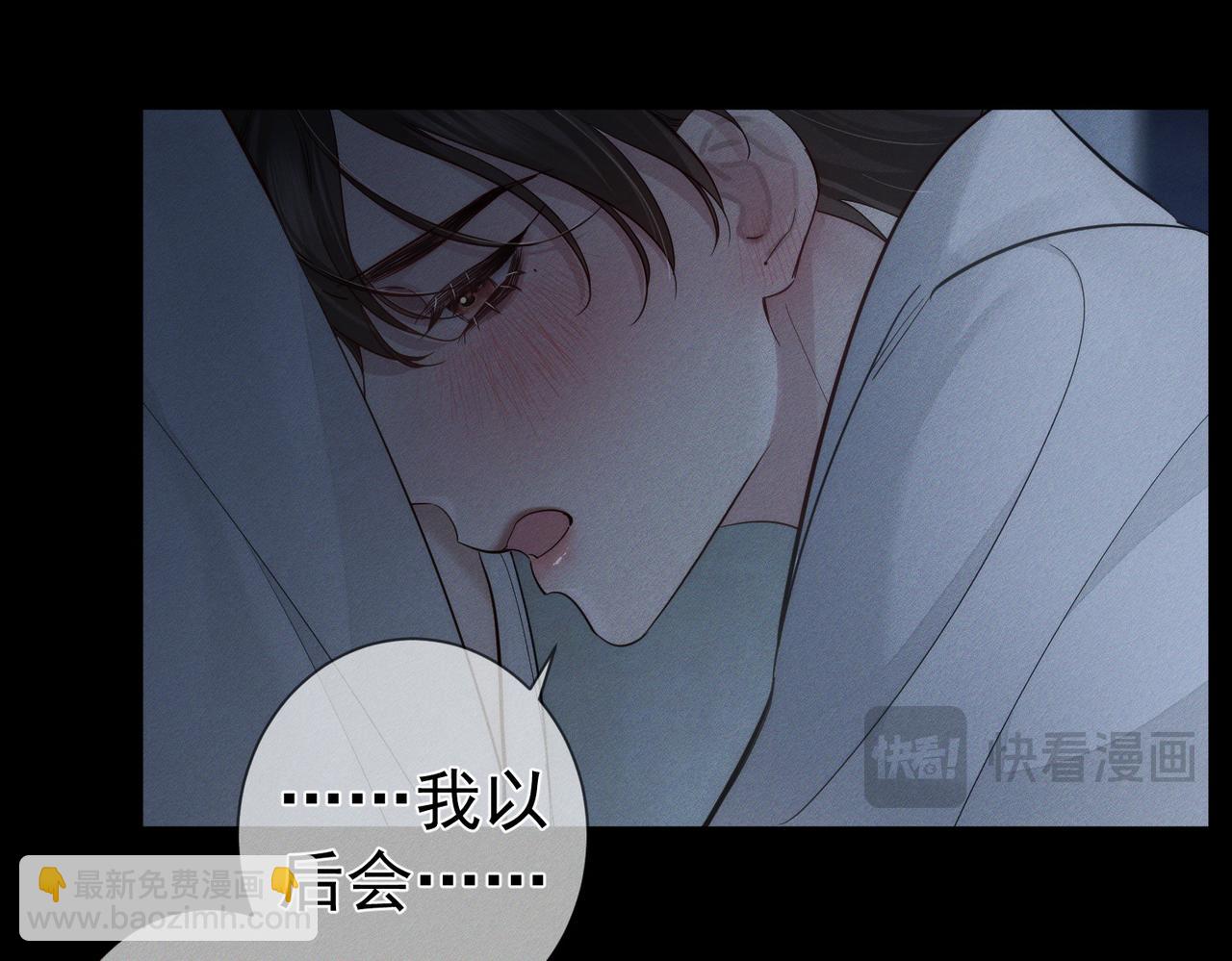 第214话：他喜欢我(1/2)-第221话