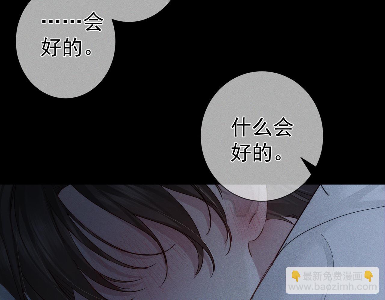 第214话：他喜欢我(1/2)-第221话