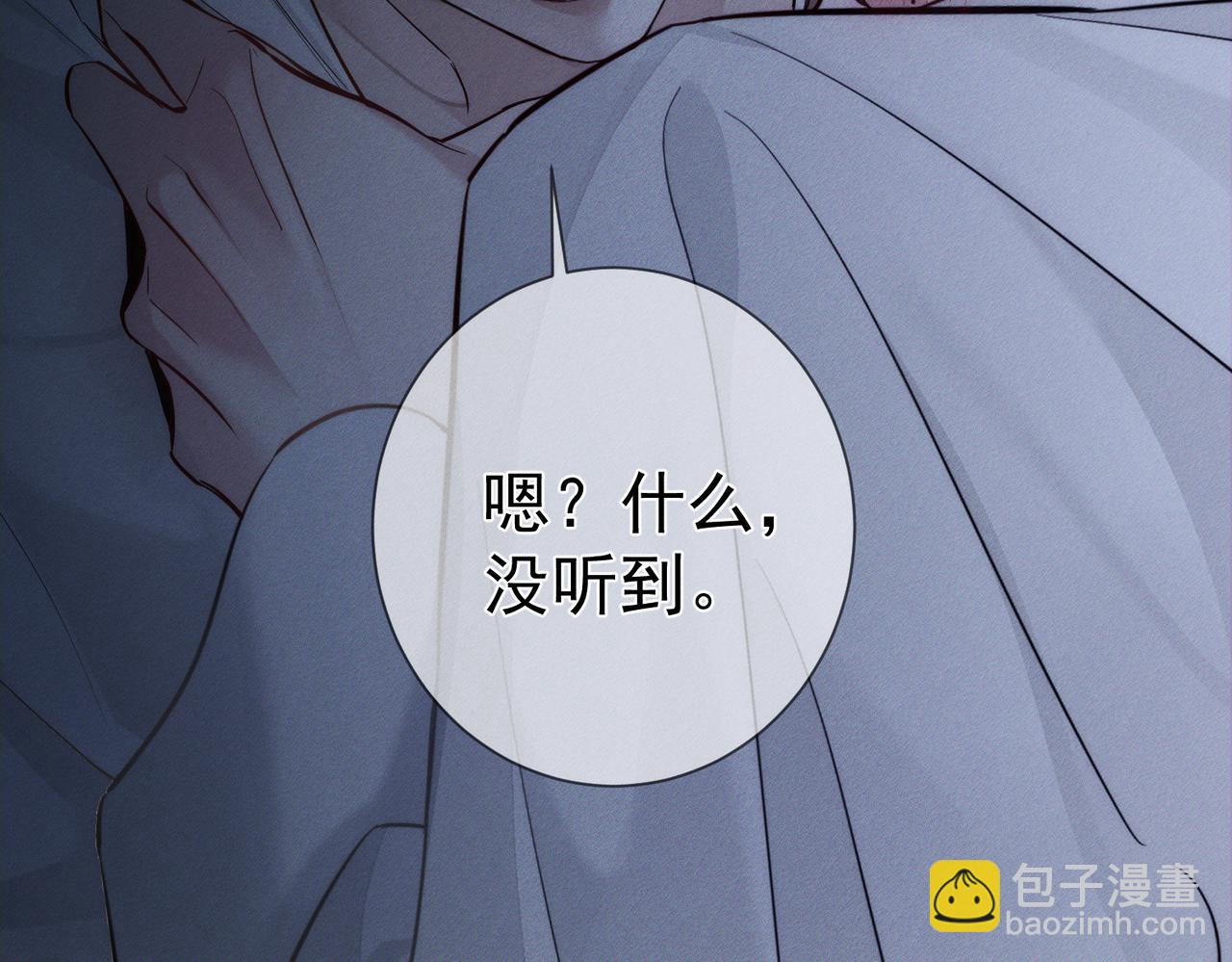 第214话：他喜欢我(1/2)-第221话