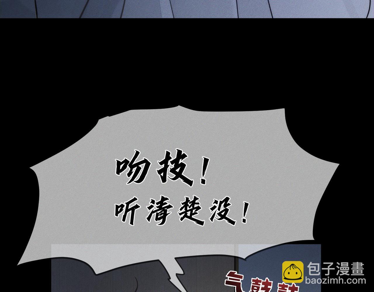 第214话：他喜欢我(1/2)-第221话