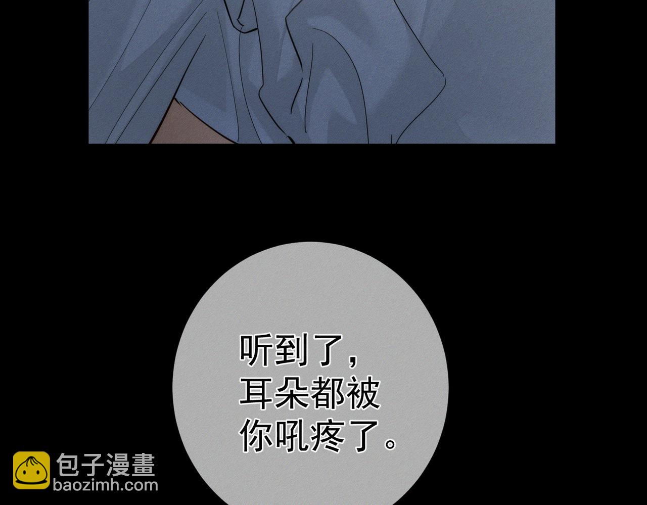 第214话：他喜欢我(1/2)-第221话