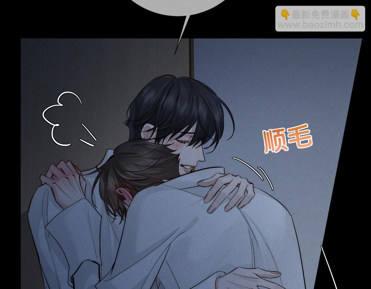 第214话：他喜欢我(1/2)-第221话