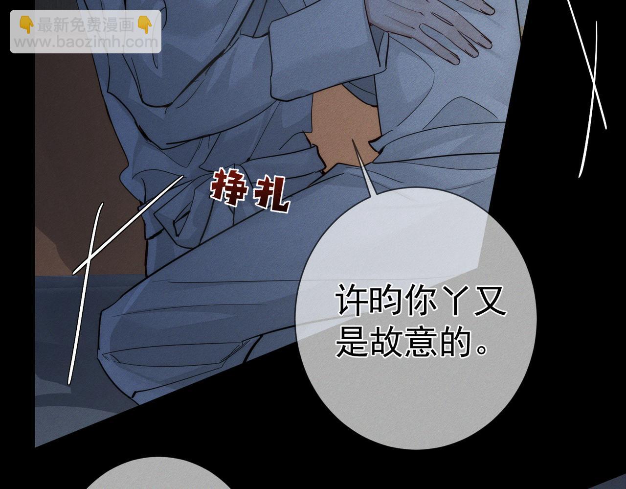 第214话：他喜欢我(1/2)-第221话