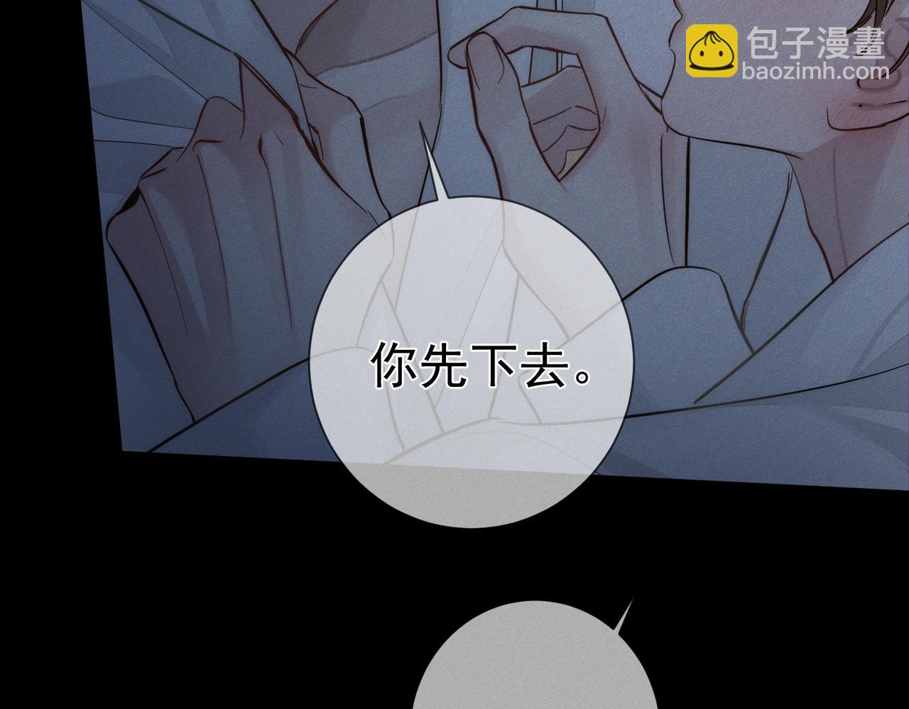 第214话：他喜欢我(1/2)-第221话