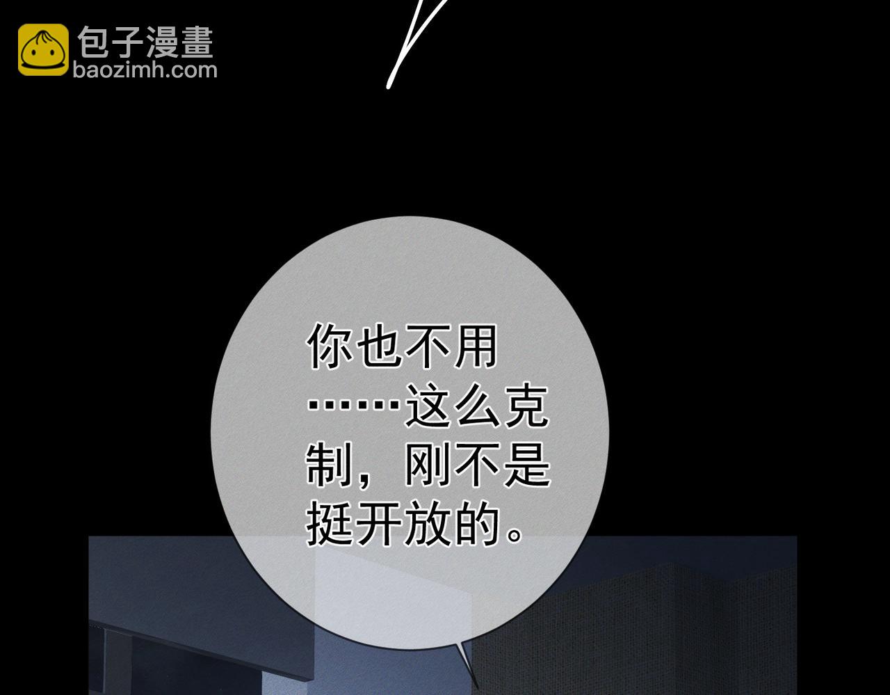 第214话：他喜欢我(1/2)-第221话