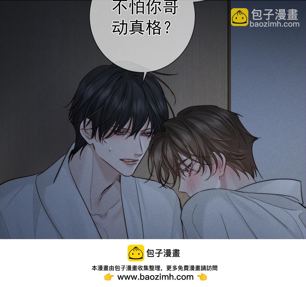 第214话：他喜欢我(1/2)-第221话