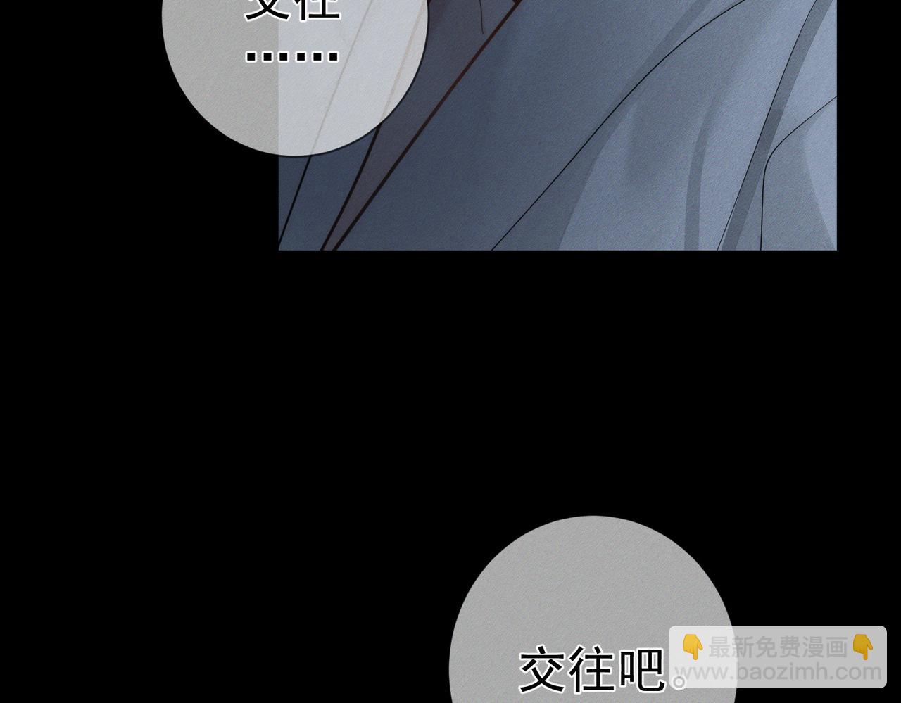 第214话：他喜欢我(1/2)-第221话