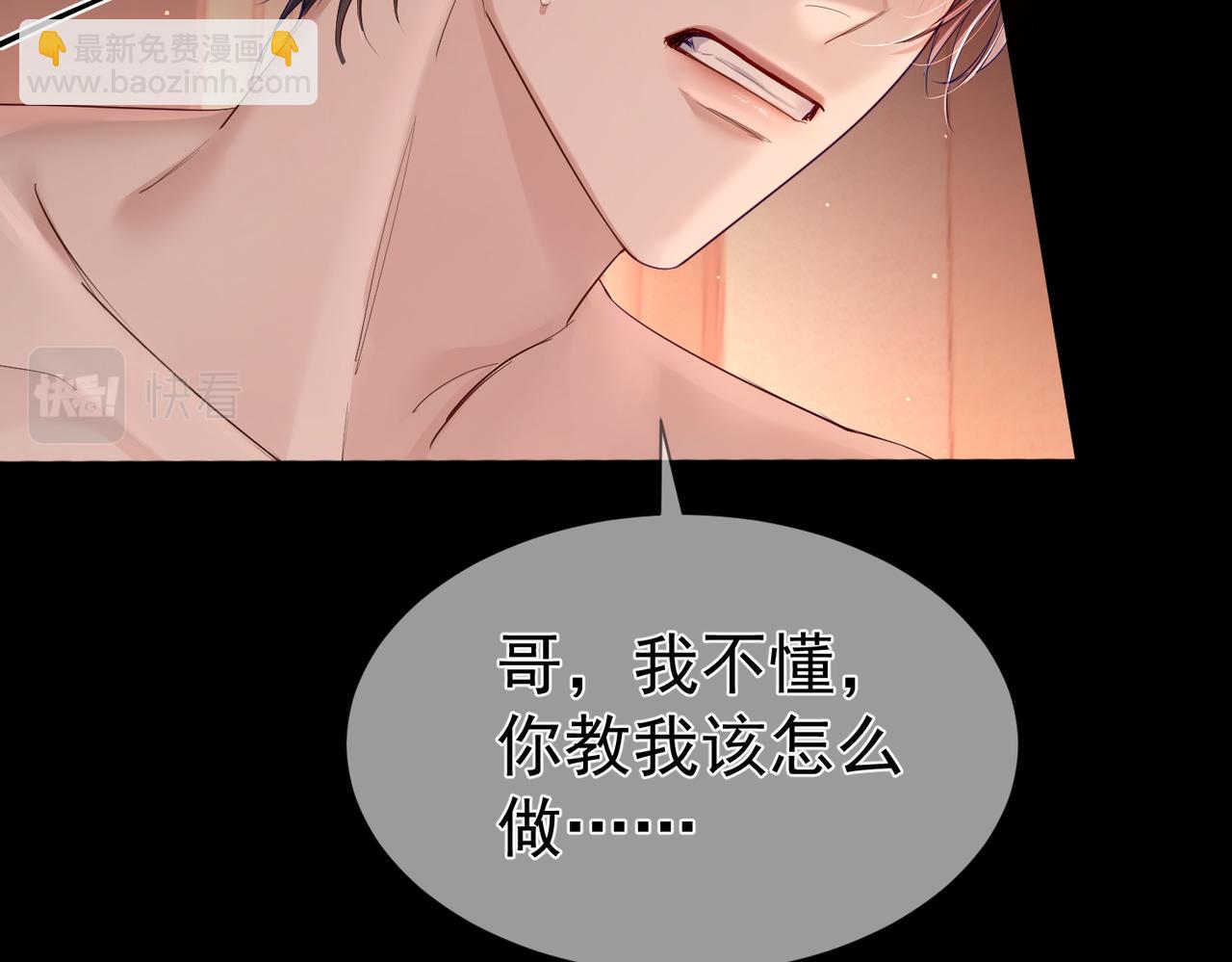 第23话：特殊的代价(1/3)-第23话