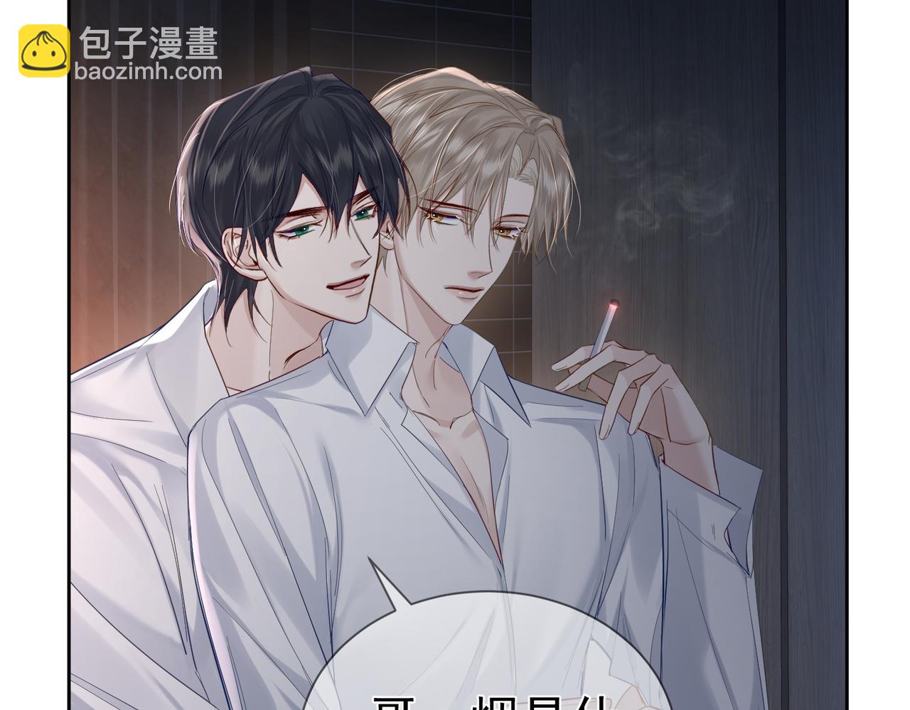 第23话：特殊的代价(1/3)-第23话